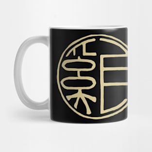 Hare - Chinese Zodiac - Seal Script Sign Mug